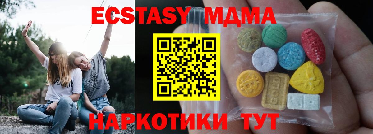 Алексин  Ecstasy Philipp Plein  ЭКСТАЗИ 99%  Вход с VPN 