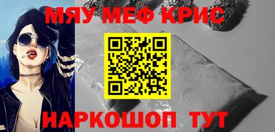 мефедрон Первоуральск