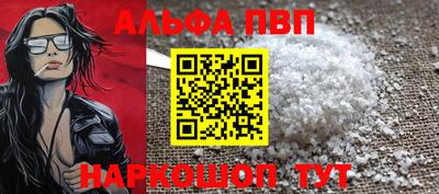 MESCALINE Пенза