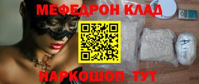 наркотики Партизанск