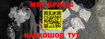 MESCALINE Пенза