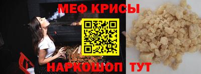 мефедрон Первоуральск