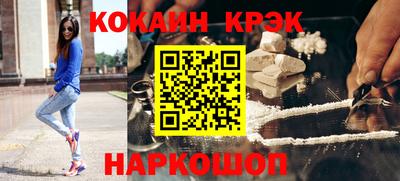 мефедрон Первоуральск