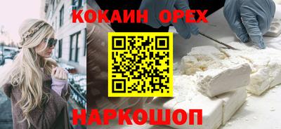 мефедрон Первоуральск