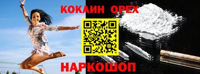 MESCALINE Пенза