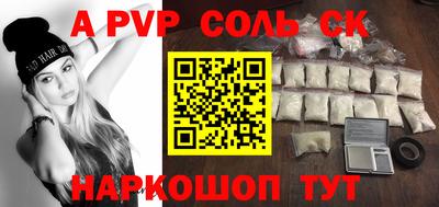 мефедрон Первоуральск