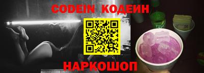мефедрон Первоуральск