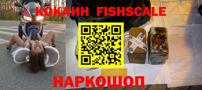 наркотики Партизанск