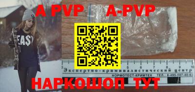 мефедрон Первоуральск