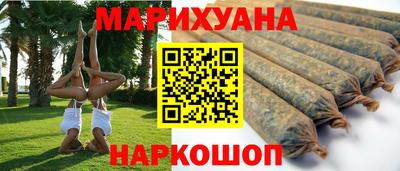 наркотики Партизанск