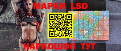 MESCALINE Пенза