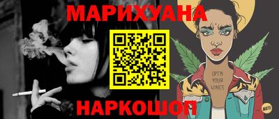 MESCALINE Пенза