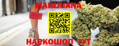 наркотики Партизанск