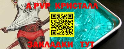 MESCALINE Пенза