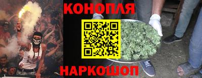 наркотики Партизанск