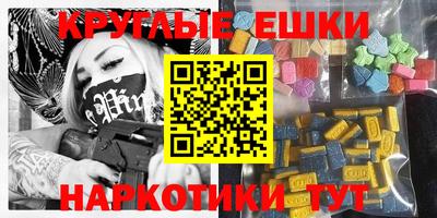 MESCALINE Пенза