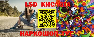 MESCALINE Пенза