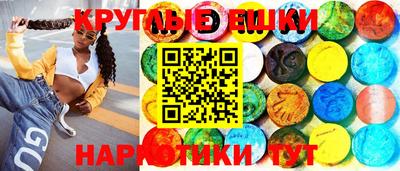 MESCALINE Пенза