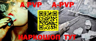 наркотики Партизанск
