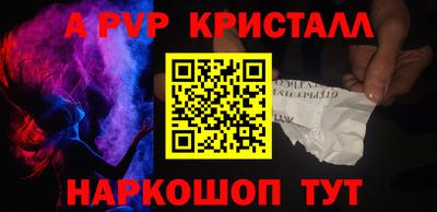 наркотики Партизанск