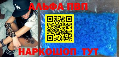 мефедрон Первоуральск