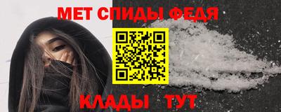мефедрон Первоуральск
