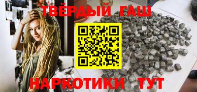 наркотики Партизанск