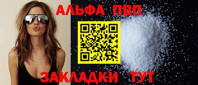 наркотики Партизанск