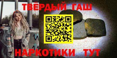 наркотики Партизанск