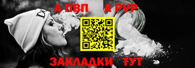 мефедрон Первоуральск