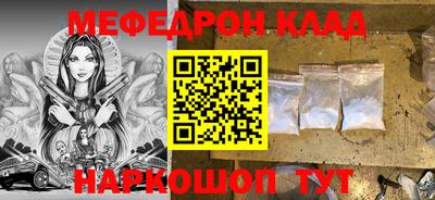 MESCALINE Пенза