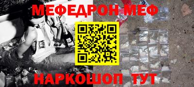 наркотики Партизанск