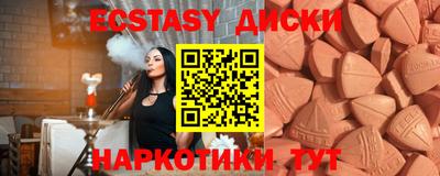 наркотики Партизанск