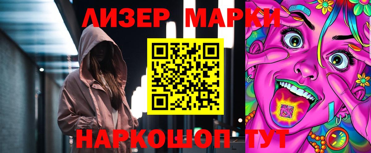 LSD-25 экстази кислота Алексин