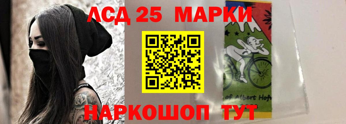 ЛСД экстази ecstasy  Вход с VPN  Алексин  Лсд 25 экстази ecstasy 