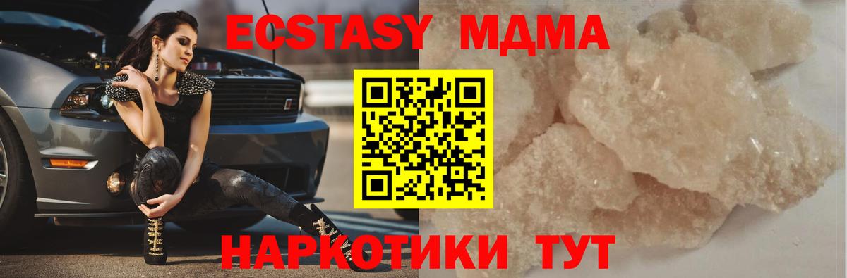 MDMA VHQ  MDMA молли  Алексин  Вход с VPN 