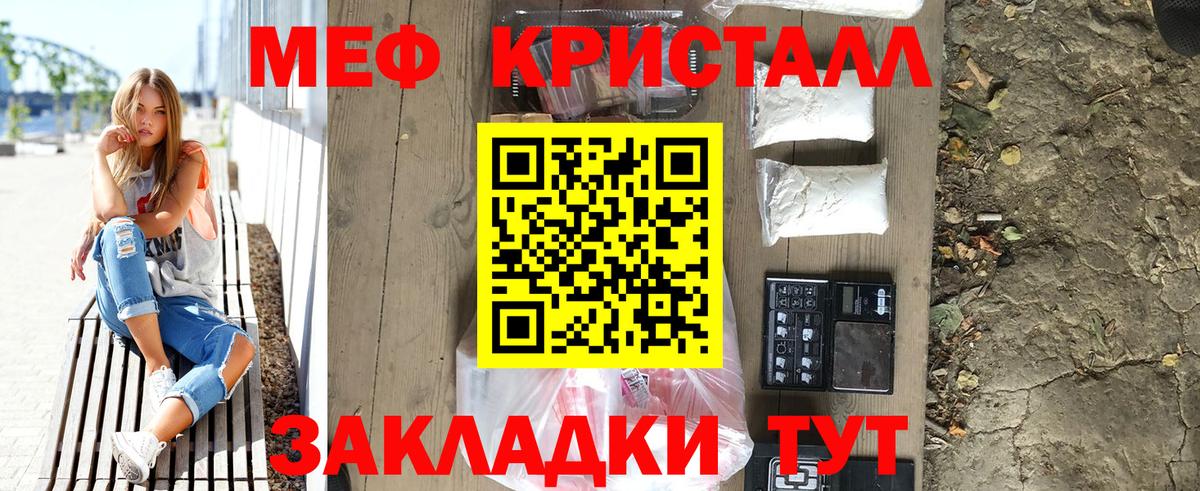 Меф  Вход с VPN  Алексин  Меф 4 MMC  МЯУ-МЯУ VHQ 
