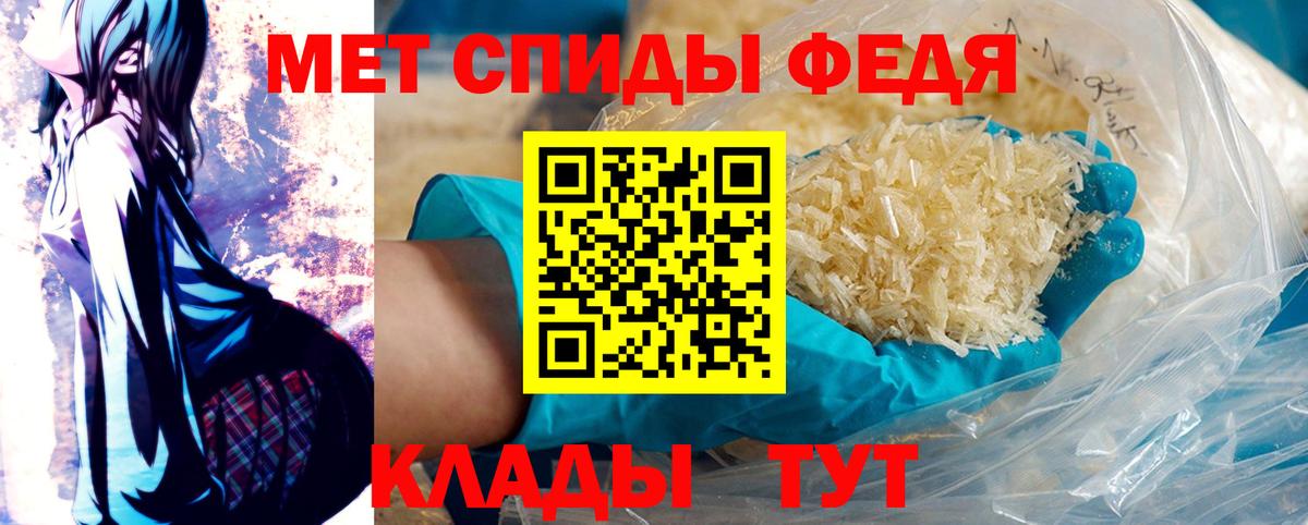 МЕТАМФЕТАМИН пудра  Вход с VPN  МЕТАМФЕТАМИН пудра  Алексин 