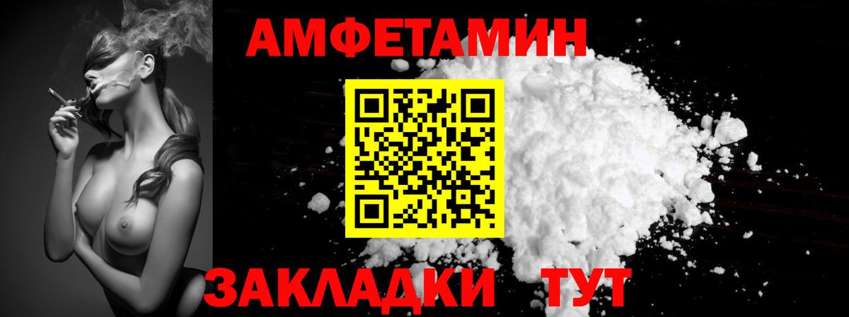 Метамфетамин Methamphetamine Алексин