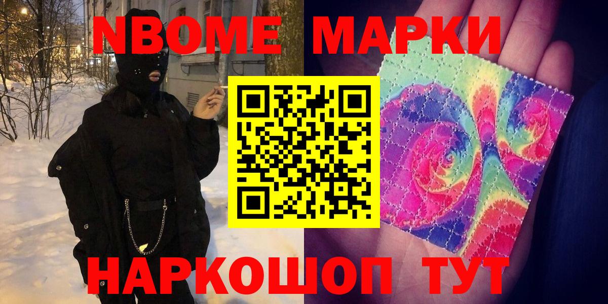 Наркотические марки 1,8мг  Вход с VPN  Алексин  Наркотические марки 1,8мг 