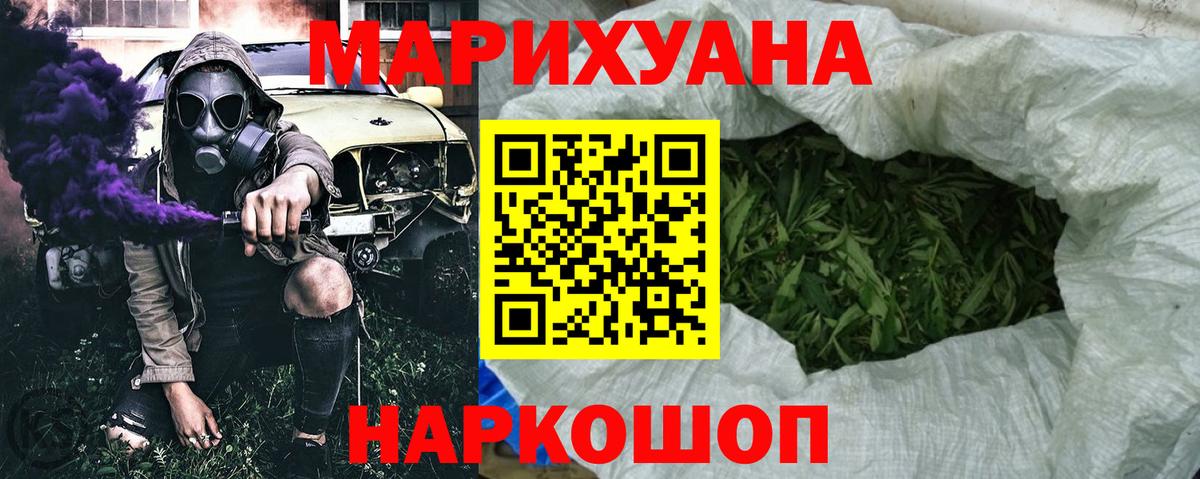 Алексин  Шишки марихуана гибрид  МАРИХУАНА семена  Вход с VPN 